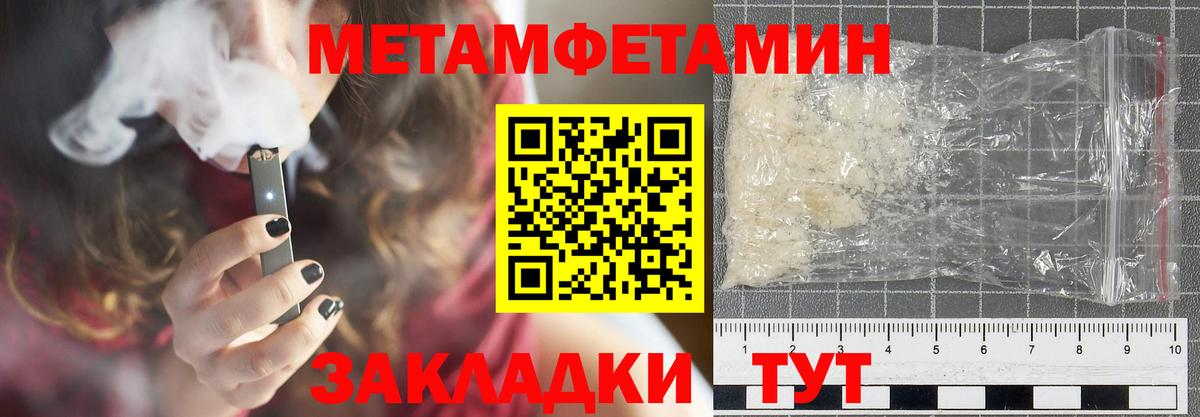 Марихуана  Кокаин  А ПВП СОЛЬ кристаллы  ГАШИШ  Сердобск  МДМА  МЕФ   Вход с VPN 