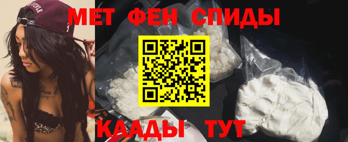 АМФ Розовый Сердобск