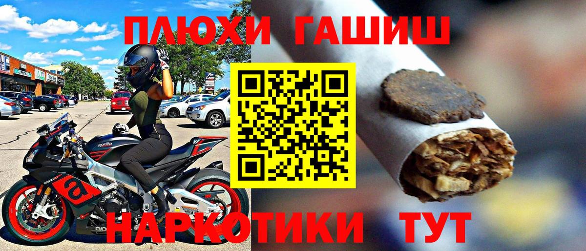 Сердобск  ГАШ Изолятор  Гашиш VHQ  Вход с VPN 