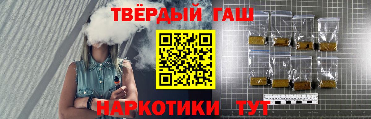 Гашиш Изолятор Сердобск