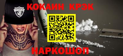 дурь Будённовск