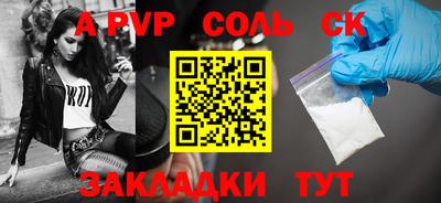 дурь Будённовск