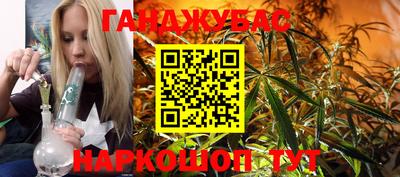 шишки Бугуруслан