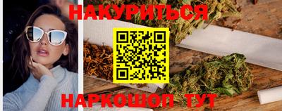 шишки Бугуруслан