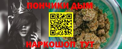 шишки Бугуруслан