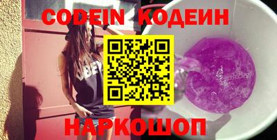 шишки Бугуруслан