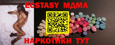 шишки Бугуруслан