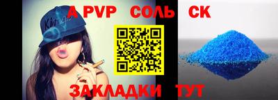 шишки Бугуруслан