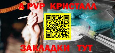 шишки Бугуруслан