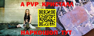 шишки Бугуруслан