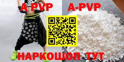 дурь Будённовск