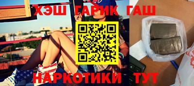 шишки Бугуруслан