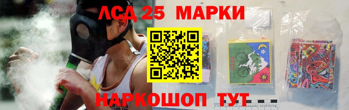 ЛСД экстази ecstasy  Лсд 25 экстази ecstasy  Сердобск  Вход с VPN 