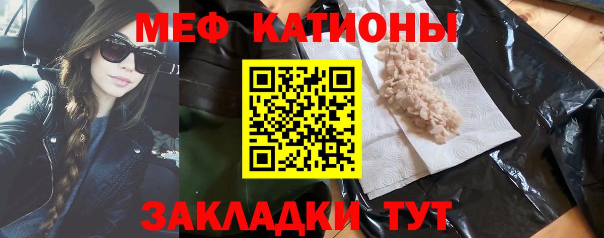 Мефедрон мука Сердобск