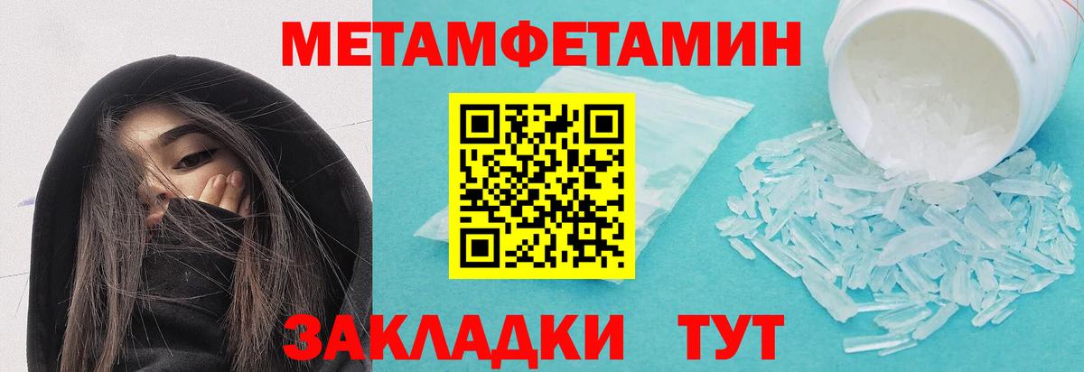 Метамфетамин  Вход с VPN  Сердобск  МЕТАМФЕТАМИН винт 