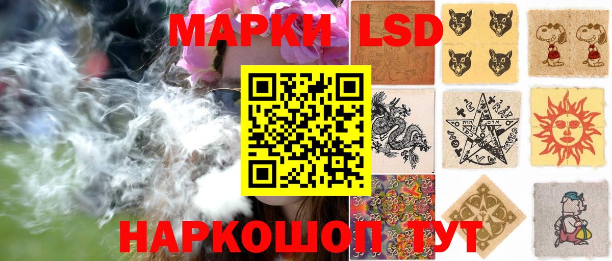 Марки N-bome 1,8мг  Марки N-bome 1,8мг  Вход с VPN  Сердобск 