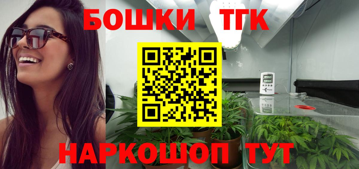 Канабис MAZAR  Марихуана ГИДРОПОН  Сердобск  Бошки марихуана THC 21%  Вход с VPN 