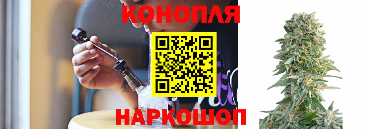 Канабис SATIVA & INDICA Сердобск